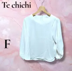 Te chichi ホワイト 長袖 ブラウス F