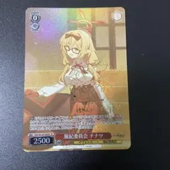 2025年最新】SP ヴァイスシュヴァルツの人気アイテム - メルカリ