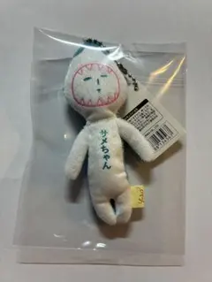 ゆきおキーホルダー サメ レア 絶版品