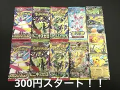 ゲリラ 早い者勝ち おまとめセット 未開封パックセット ポケモンカード