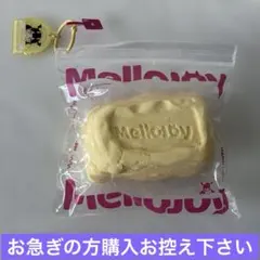 メロジョイスクイーズMellojoyバタークリームチーズ中古品