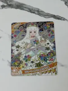 【PSA10】遊戯王　MALICEホワイトラビット　プリシク　プリズマ スタンプ 遊戯王 M∀LICE＜P＞White Rabbit プリシク プリズマ スタンプ