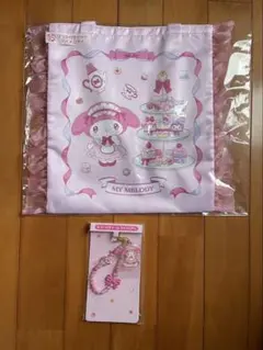 マイメロディ クロミ 当りくじ　2種セット 新品未開封品