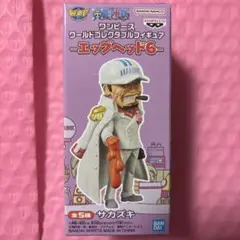 サカズキ ワンピース ワールドコレクタブルフィギュア エッグヘッド6 ワーコレ