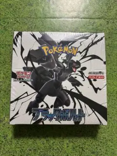 ポケモンカードゲーム ブラックボルト 未開封BOX シュリンク付き