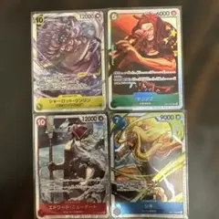ワンピースカードゲーム 4枚セット ヤソップ ウソップ シャンクス
