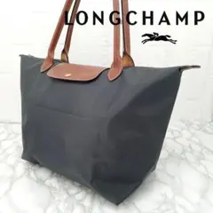 LONGCHAMP ロンシャン ル プリアージュ トートバッグ グレー系 肩掛可