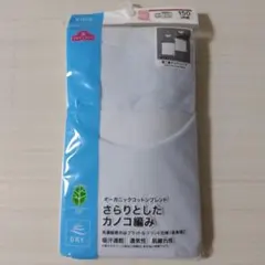 匿名配送　新品　胸二重タンクトップ　インナー　肌着　水色　女の子