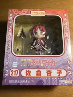 2025年最新】ねんどろいど 佐倉杏子の人気アイテム - メルカリ