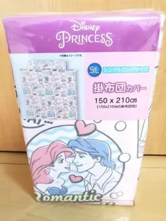 新品 掛け布団カバー ディズニープリンセス