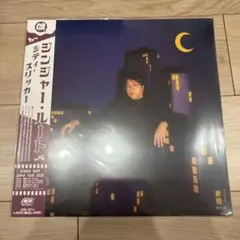 2026年最新】ginger root レコードの人気アイテム - メルカリ