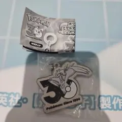30周年記念ポケモンメタルチャームマスコット レシラム