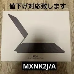 Apple Smart Keyboard Folio(11インチ)