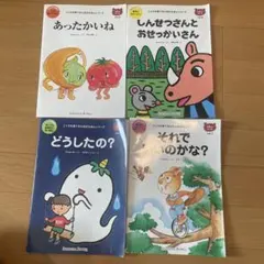 七田式 こころを育てる七田式えほんシリーズ ひよこさんコース 6冊