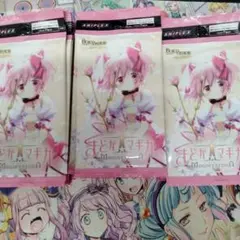 ビルディバイドブライト キルラキル BR 全3種類 - メルカリ
