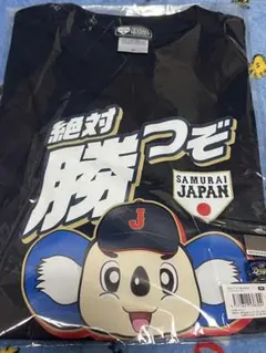 新品 WBC 侍ジャパン ドアラ(勝つぞ)コラボTシャツ 中日ドラゴンズ
