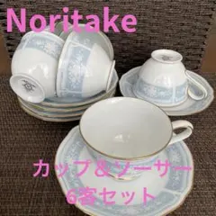 Noritake ノリタケ レースウッドゴールドカップ・ソーサー 6セット