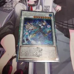 遊戯王 エニグマスターパックビット 25th