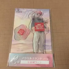 にじさんじ 海の家 アクリルスタンド 赤城ウェン 未開封品