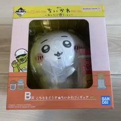 ちいかわ一番くじ　B賞　こちらをどうぞ★ちいかわフィギュア➕ラバーコレクション