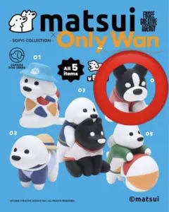 matsui Only Wan ガチャ　04