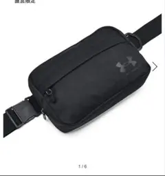 アンダーアーマー