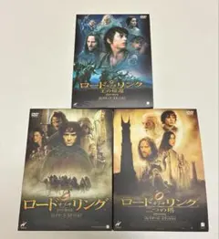 2025年最新】ロードオブザリング3部作の人気アイテム - メルカリ