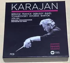 2026年最新】KARAJAN 華麗なるカラヤン 名曲の世界 レコードの人気
