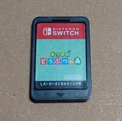 2025年最新】どうぶつの森 switch ソフトの人気アイテム - メルカリ