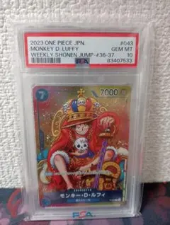 PSA10 モンキー・D・ルフィ 覚醒 ワンピースカード - メルカリ