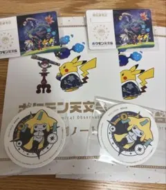 平日限定特典】ポケモン天文台 ジラーチ コースター5枚セット - メルカリ