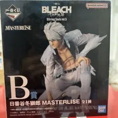 一番くじ BLEACH B賞 日番谷冬獅郎 MASTERLISE - メルカリ