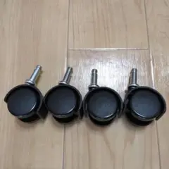 黒色キャスター 4個セット