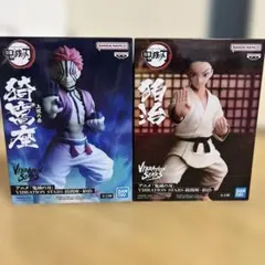 鬼滅の刃 VIBRATION STARS 猗窩座 狛治 フィギュアセット