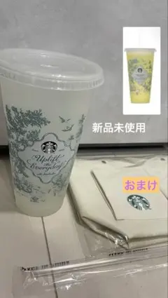 スタバ 2026ミステリーカラーチェンジング リユーザブルカップ イエロー