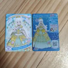 ひみつのアイプリ スペシャルアイプリカード プリンセスバズリウムハートイエロー