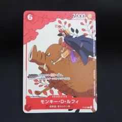 ワンピース カードゲーム モンキー・D・ルフィ プロモ 花札 マッチング