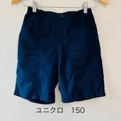ユニクロ ユーティリティショートパンツ ネイビー　150