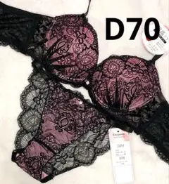 D70 ダークシアーレースアップ育乳脇高ブラジャー&バック透けフルバック