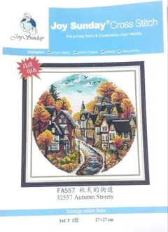 【図案のみ】Joy Sunday Autumn streets クロスステッチ