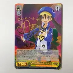 2026年最新】ヴァイス 魔界戦記ディスガイアの人気アイテム - メルカリ