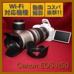 ✨予備バッテリー付き✨Canon EOS R50 超望遠ダブルレンズセット