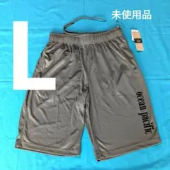 【未使用品・L】Ocean Pacific◎ドライ素材◎ショートパンツ◎グレーのサムネイル