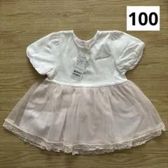 petit main プティマイン 半袖ワンピース 100cm ホワイト/ピンク