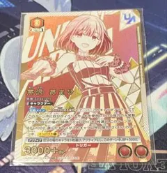 2026年最新】ユニオンアリーナ あさひの人気アイテム - メルカリ