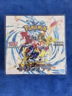 2026年最新】ポケモン レイジングサーフ 未開封BOXの人気アイテム
