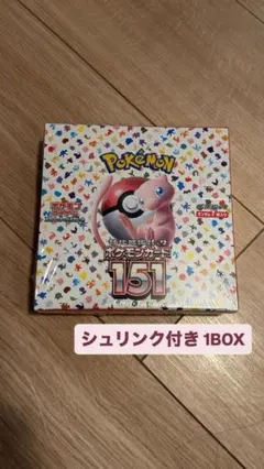 2026年最新】ポケモンカード 151 box 未開封の人気アイテム - メルカリ