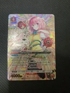 2026年最新】toLOVEる モモ サインの人気アイテム - メルカリ