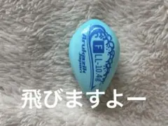 アンスタ 氷鷹北斗くん ラウンドリングライトコレクション - メルカリ