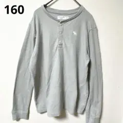 アバクロキッズ ヘンリーネック ワッフルカットソー 160 グレー XS